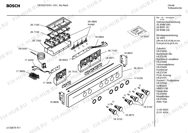 Схема №6 HBN6372FN с изображением Линза для духового шкафа Bosch 00182871
