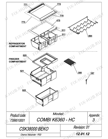 Схема №7 CSK351CA BEKO (7399510003) с изображением Электрокомпрессор для холодильника Beko 4541770600