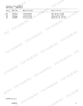 Схема №10 EB676604 с изображением Мотор вентилятора для духового шкафа Bosch 00098433