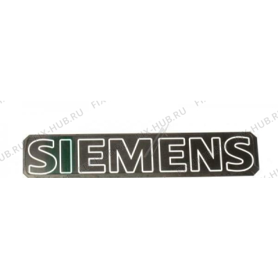 Логотип для холодильника Siemens 00621757 в гипермаркете Fix-Hub