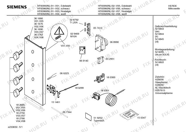 Схема №5 HF83950NL с изображением Инструкция по эксплуатации для микроволновки Siemens 00526844