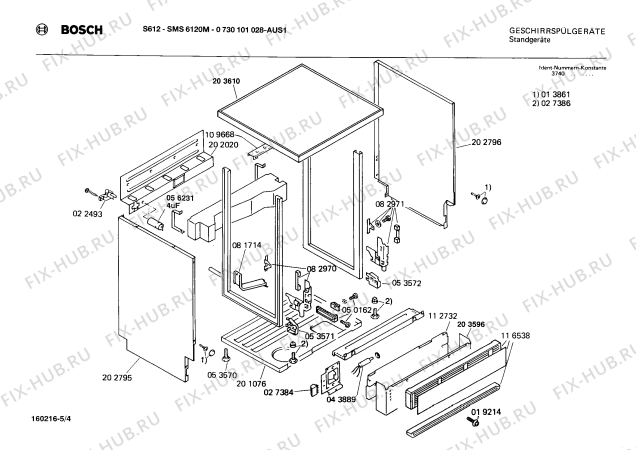Взрыв-схема посудомоечной машины Bosch 0730101028 S612 - Схема узла 04