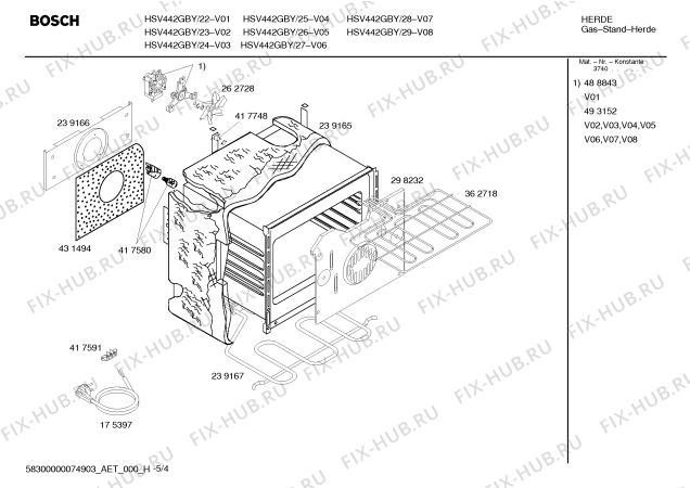 Схема №5 HSV442GBY Bosch с изображением Инструкция по эксплуатации для электропечи Bosch 00583713