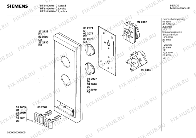 Схема №2 HMT712A с изображением Дверь для микроволновки Siemens 00272735