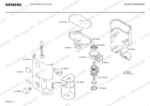 Схема №1 MC2705 с изображением Воронка для составляющей Bosch 00081222