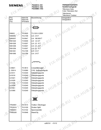 Взрыв-схема телевизора Siemens FS329V4 - Схема узла 12