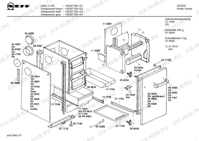 Схема №1 195307783 с изображением Накладка для плиты (духовки) Bosch 00115956