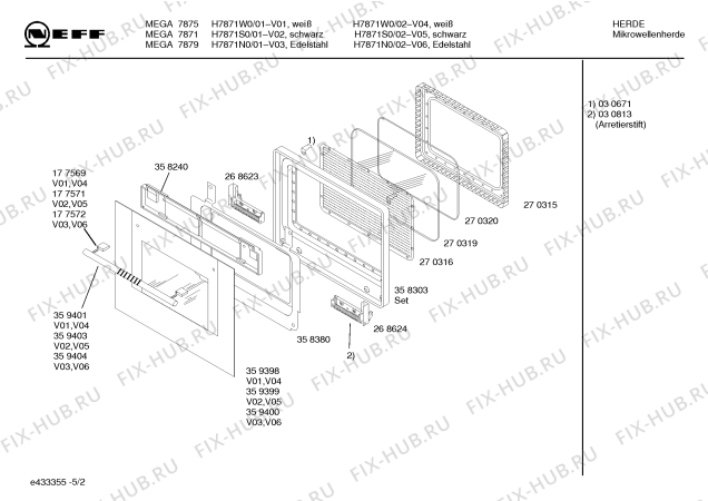 Схема №5 H7871N0 MEGA 7879 с изображением Панель управления для микроволновой печи Bosch 00359369