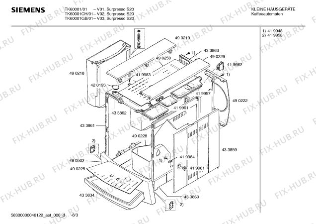 Схема №8 TK60001CH Surpresso S20 с изображением Инструкция по эксплуатации для электрокофемашины Siemens 00584135