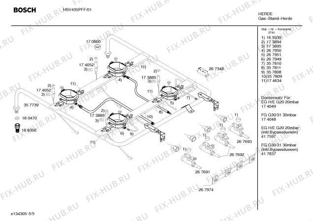 Взрыв-схема плиты (духовки) Bosch HSV435PFF, Bosch - Схема узла 05