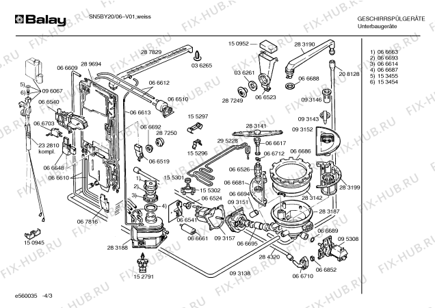 Схема №4 SN5BYA1GB с изображением Планка для посудомойки Bosch 00276578