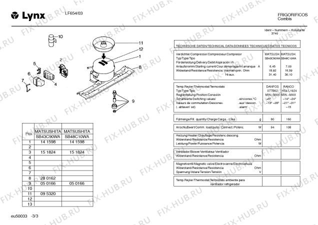 Схема №3 LF654 с изображением Клапан для холодильника Bosch 00274775