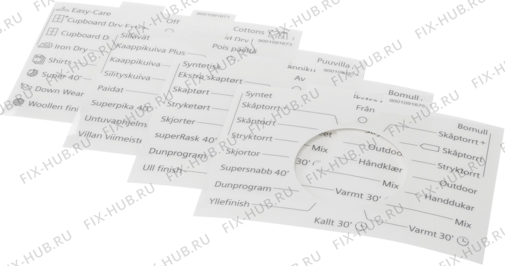 Большое фото - Вкладыш для сушилки Siemens 00637687 в гипермаркете Fix-Hub