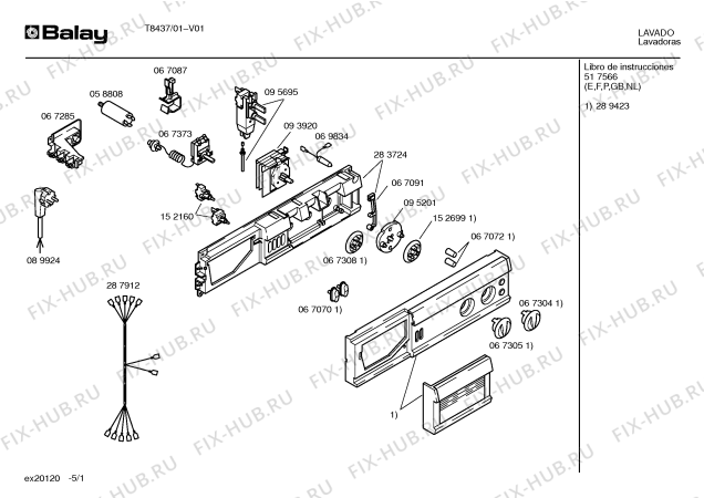 Схема №5 T8437 с изображением Оконный шарнир для стиралки Bosch 00285049