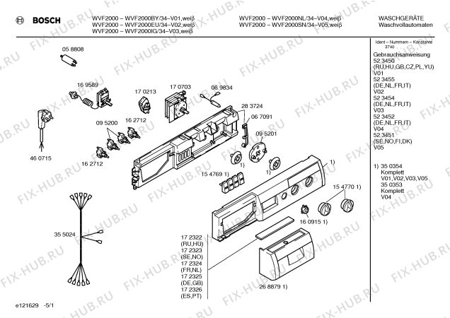 Схема №5 WVF2000BY BOSCH WVF 2000 с изображением Инструкция по эксплуатации для стиралки Bosch 00523450