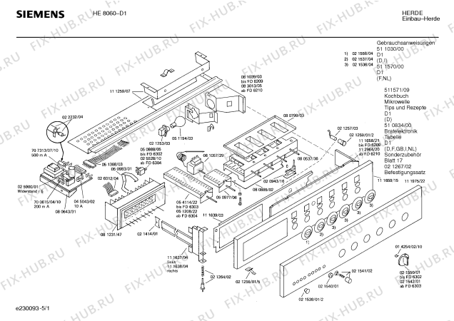 Схема №5 0750192063 EH680ER с изображением Крышка для электропечи Siemens 00111977