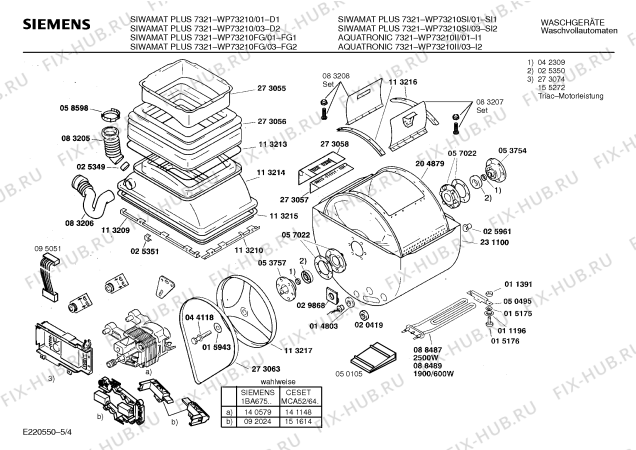 Взрыв-схема стиральной машины Siemens WP73210II SIWAMAT PLUS 7321 - Схема узла 04