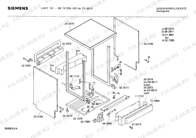 Взрыв-схема посудомоечной машины Siemens SN151335 - Схема узла 04