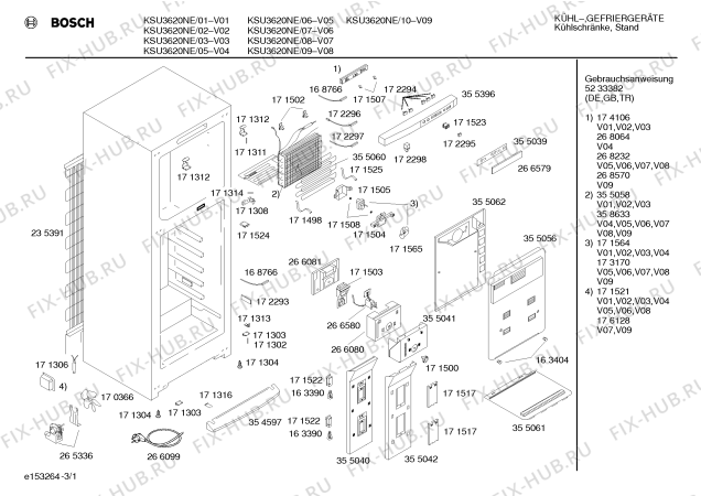 Схема №3 KSU4320NE с изображением Контейнер для холодильника Bosch 00355054