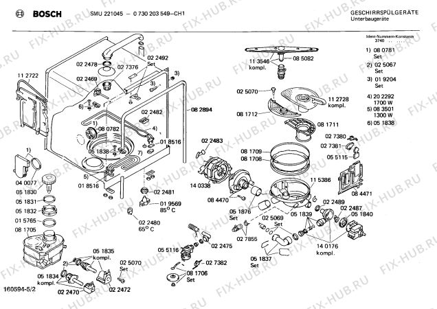 Взрыв-схема посудомоечной машины Bosch 0730203549 SMU221045 - Схема узла 02
