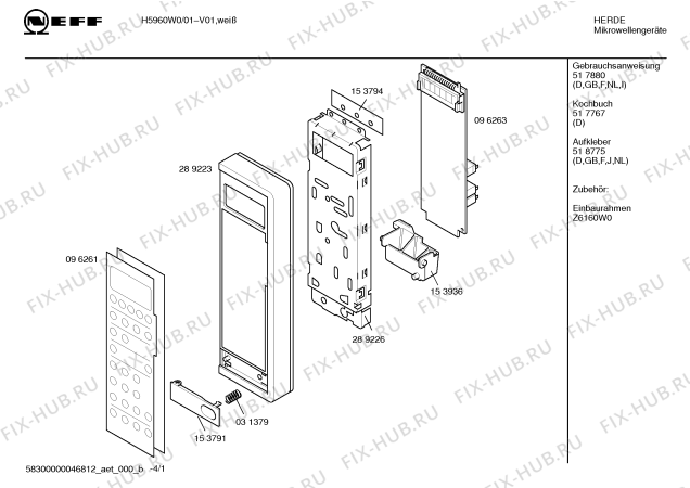 Схема №4 H5960W0 JOKER 965 с изображением Контактная пленка для микроволновки Bosch 00096261