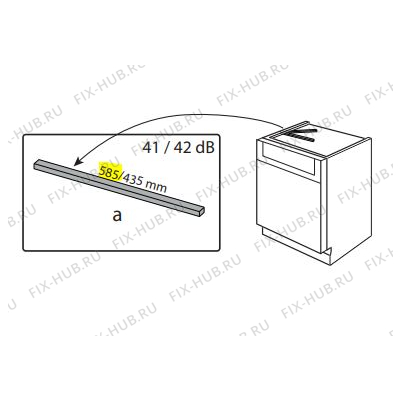 Всякое для посудомойки Indesit C00564429 в гипермаркете Fix-Hub