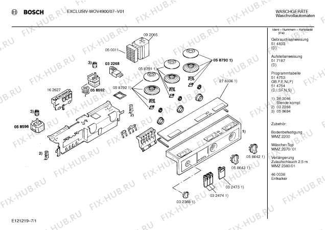 Схема №7 WOV4900 EXCLUSIV с изображением Панель для стиралки Bosch 00283046