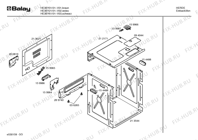 Схема №3 HE3BY01 с изображением Ручка управления духовкой для электропечи Bosch 00176312