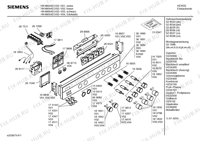 Схема №6 HK48064EU с изображением Инструкция по эксплуатации для духового шкафа Siemens 00528534