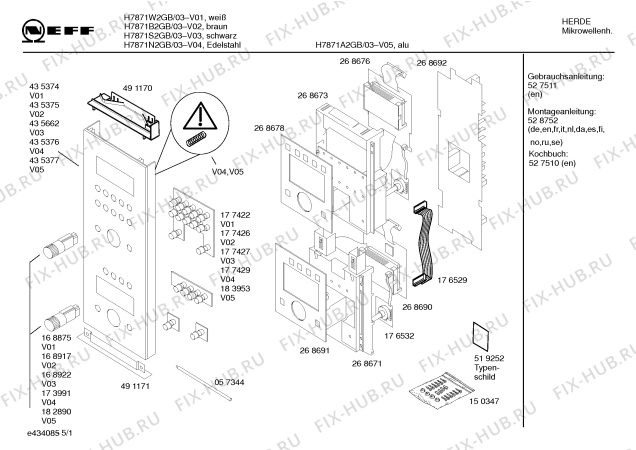Схема №4 H7871B2GB с изображением Панель управления для микроволновки Bosch 00435375
