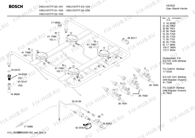 Схема №5 HSG152PFF, Bosch с изображением Кабель для плиты (духовки) Bosch 00489008