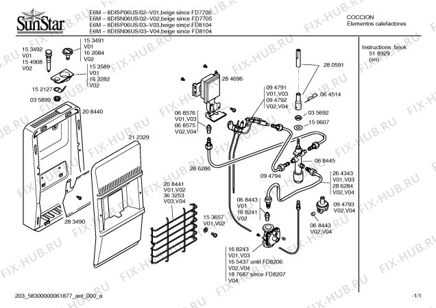Схема №1 8DISN06US E6M с изображением Инструкция по эксплуатации для обогревателя (вентилятора) Bosch 00518929