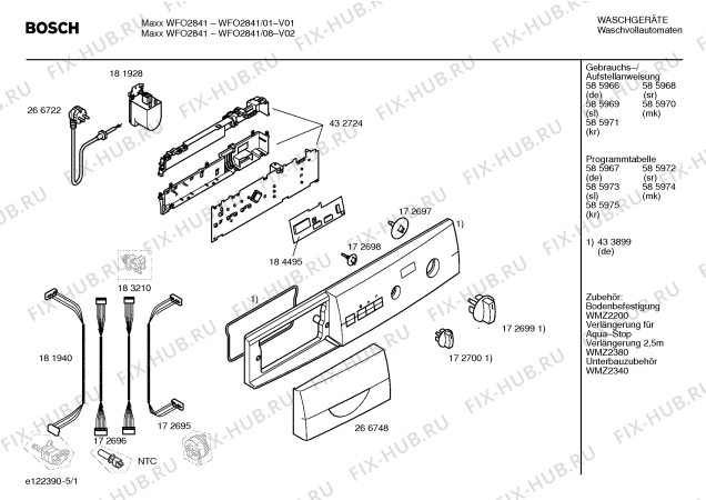 Схема №5 WFO2841 Maxx WFO 2841 с изображением Таблица программ для стиральной машины Bosch 00585972