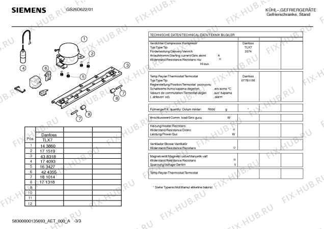 Взрыв-схема холодильника Siemens GS26D622 - Схема узла 03