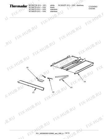 Схема №15 SC302TS с изображением Крепежный набор для духового шкафа Bosch 00490522