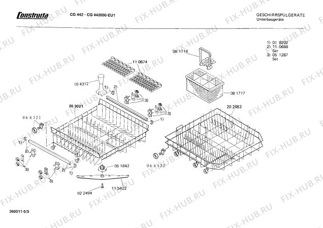 Взрыв-схема посудомоечной машины Constructa CG442000 CG4420 - Схема узла 05