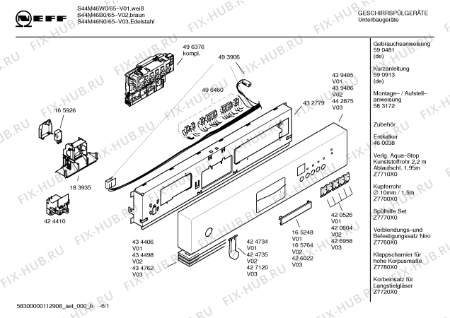 Схема №5 S44M46W0 excellent с изображением Краткая инструкция для посудомойки Bosch 00590913