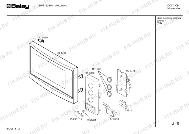 Схема №2 3WG2534 с изображением Термостат Bosch 00152921