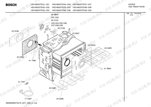Взрыв-схема плиты (духовки) Bosch HSV485ATR Bosch - Схема узла 04