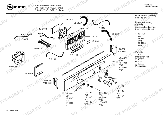 Схема №6 B1646W2FN с изображением Инструкция по эксплуатации для плиты (духовки) Bosch 00586133