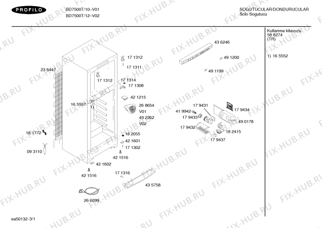 Схема №3 BD7500T с изображением Кронштейн для холодильника Bosch 00437265