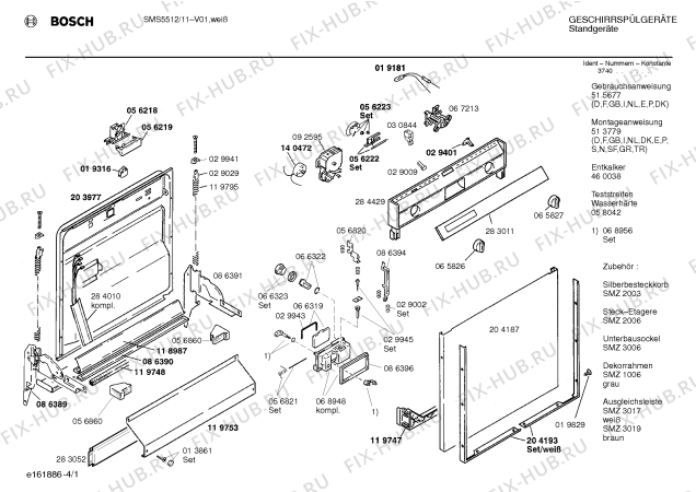Схема №3 SMS5512 с изображением Передняя панель для посудомойки Bosch 00284429