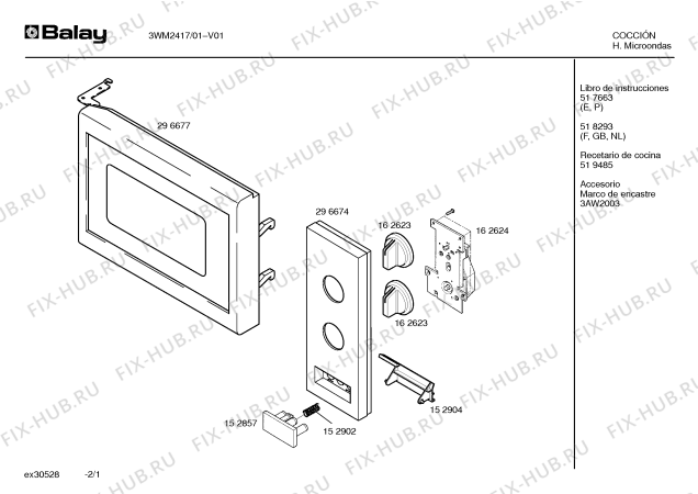 Схема №2 3WM2417 с изображением Петля двери для микроволновки Bosch 00162626