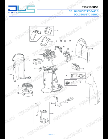 Схема №1 EDG 455.B "GENIO" DOLCEGUSTO с изображением Элемент корпуса для кофеварки (кофемашины) DELONGHI WI1270
