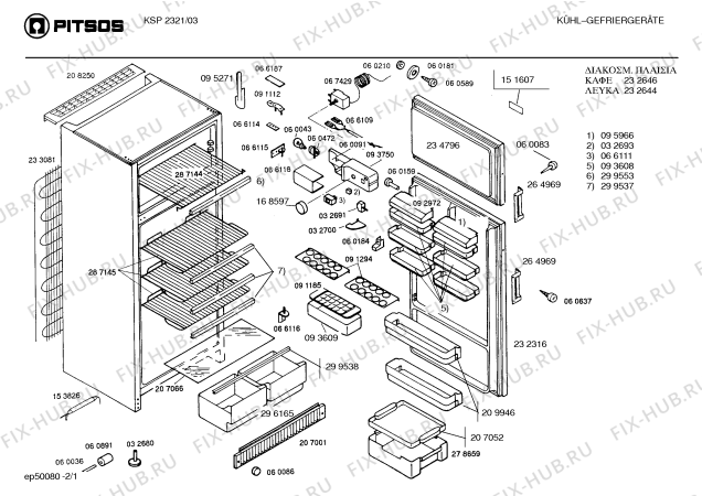 Схема №2 KSP2320 с изображением Стеклянная полка для холодильной камеры Bosch 00207066