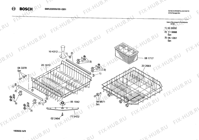 Взрыв-схема посудомоечной машины Bosch SMU22005 - Схема узла 05