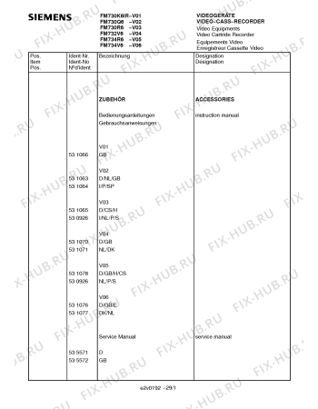 Взрыв-схема телевизора Siemens FM730R6 - Схема узла 03