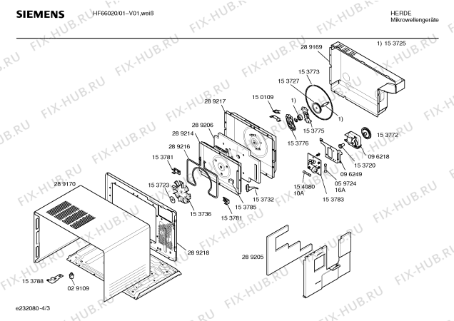 Взрыв-схема микроволновой печи Siemens HF66020 - Схема узла 03