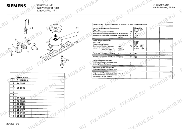 Взрыв-схема холодильника Siemens KI32V01 - Схема узла 03