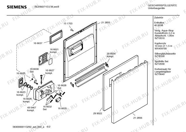 Схема №6 SE25M271EU с изображением Краткая инструкция для посудомоечной машины Siemens 00592982